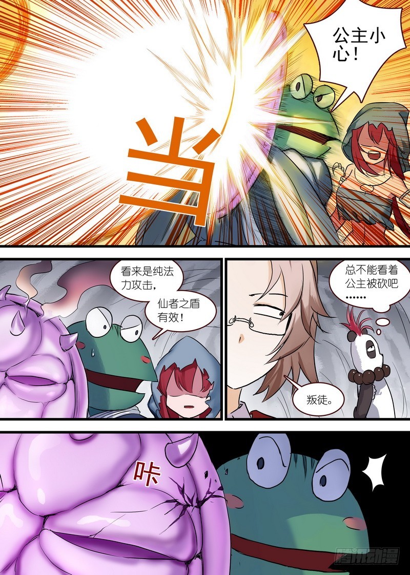 总111·富贵人生中最辉煌的时刻5