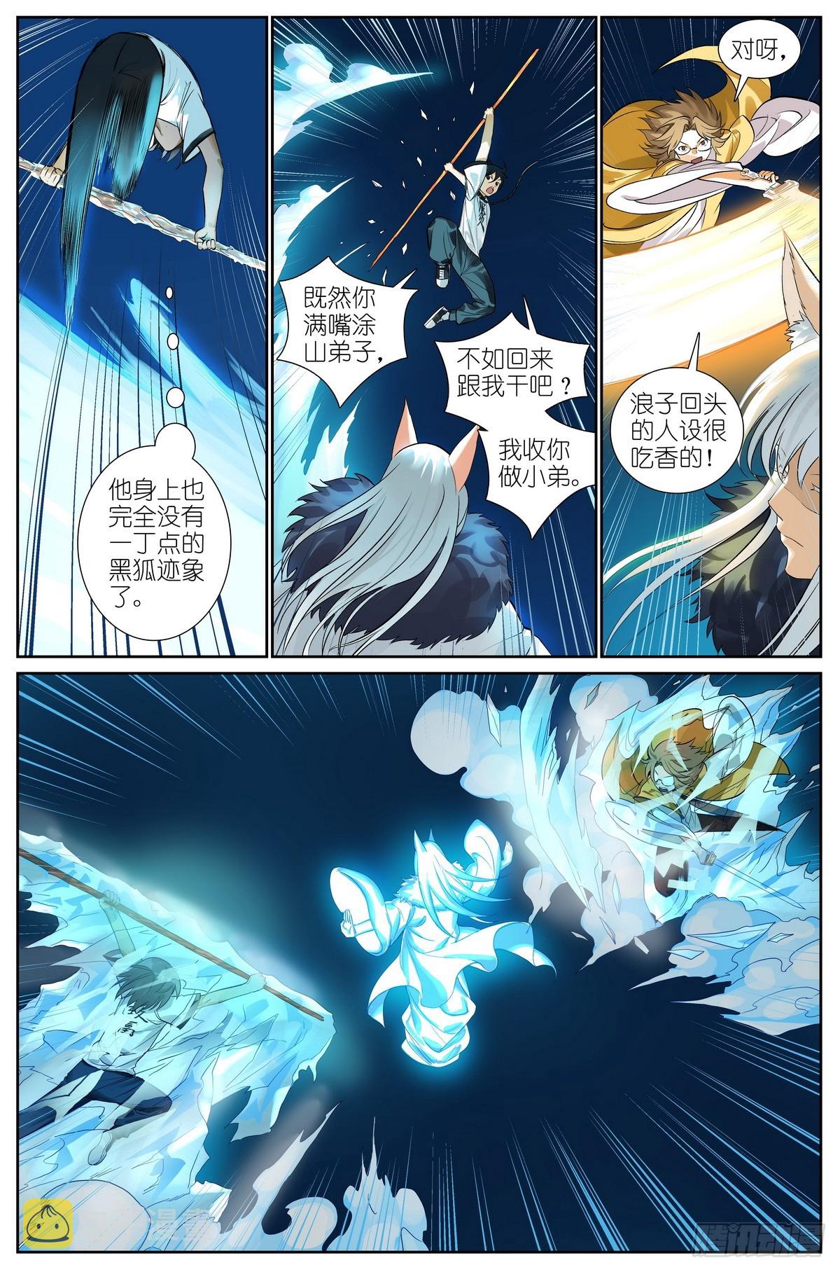总508·不知我者，谓我何求15