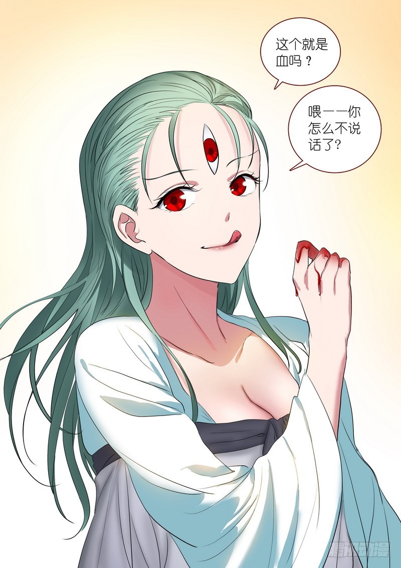总235·诞生之夜12