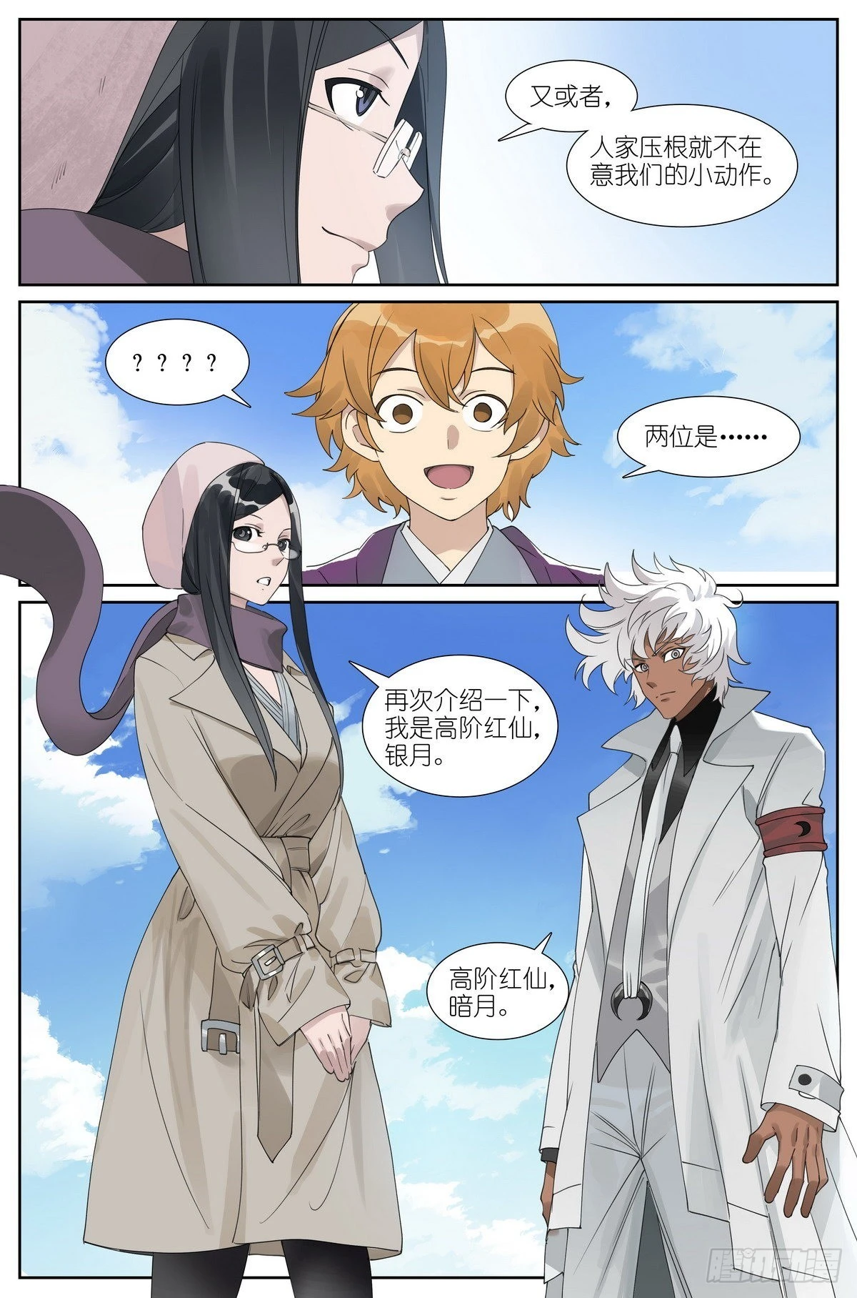 总489·你是不是有很多问号13