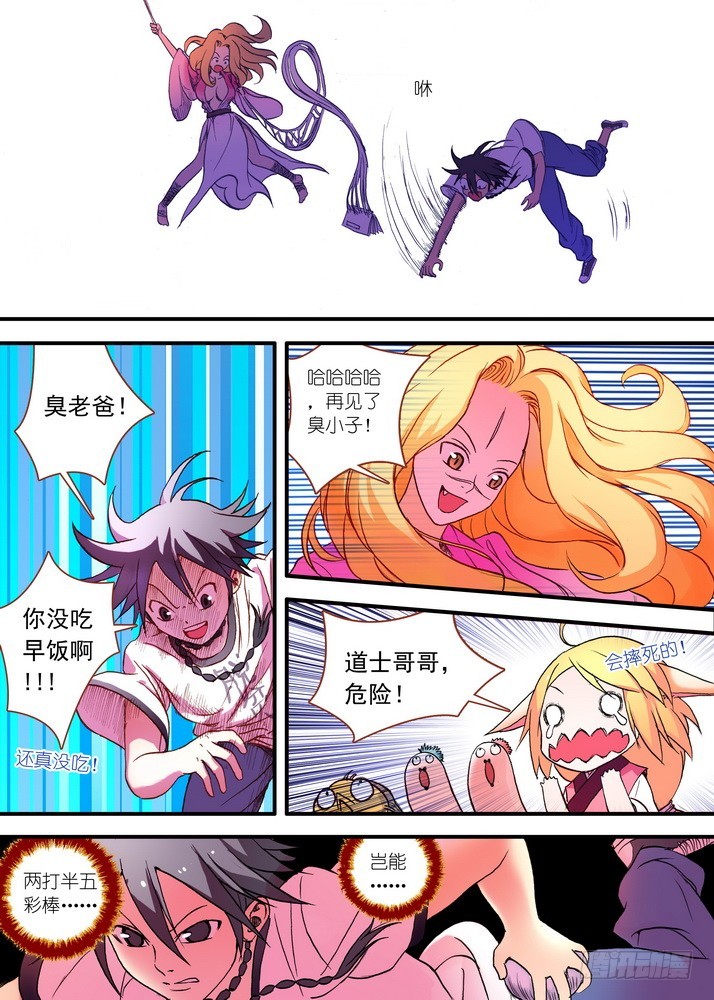 028·这该说什么好呢（下）2