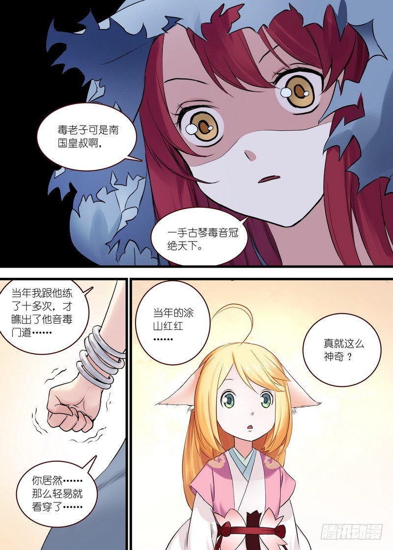 总111·富贵人生中最辉煌的时刻2