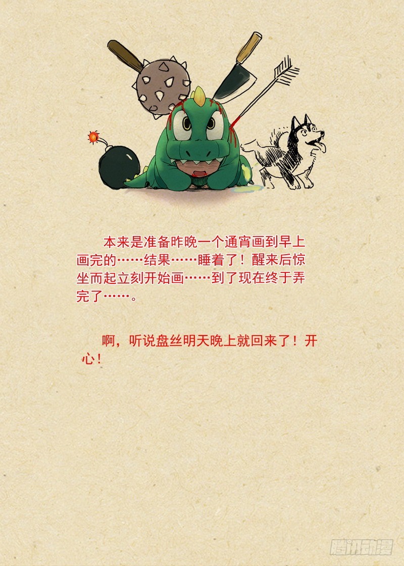 总103·真上线了！10