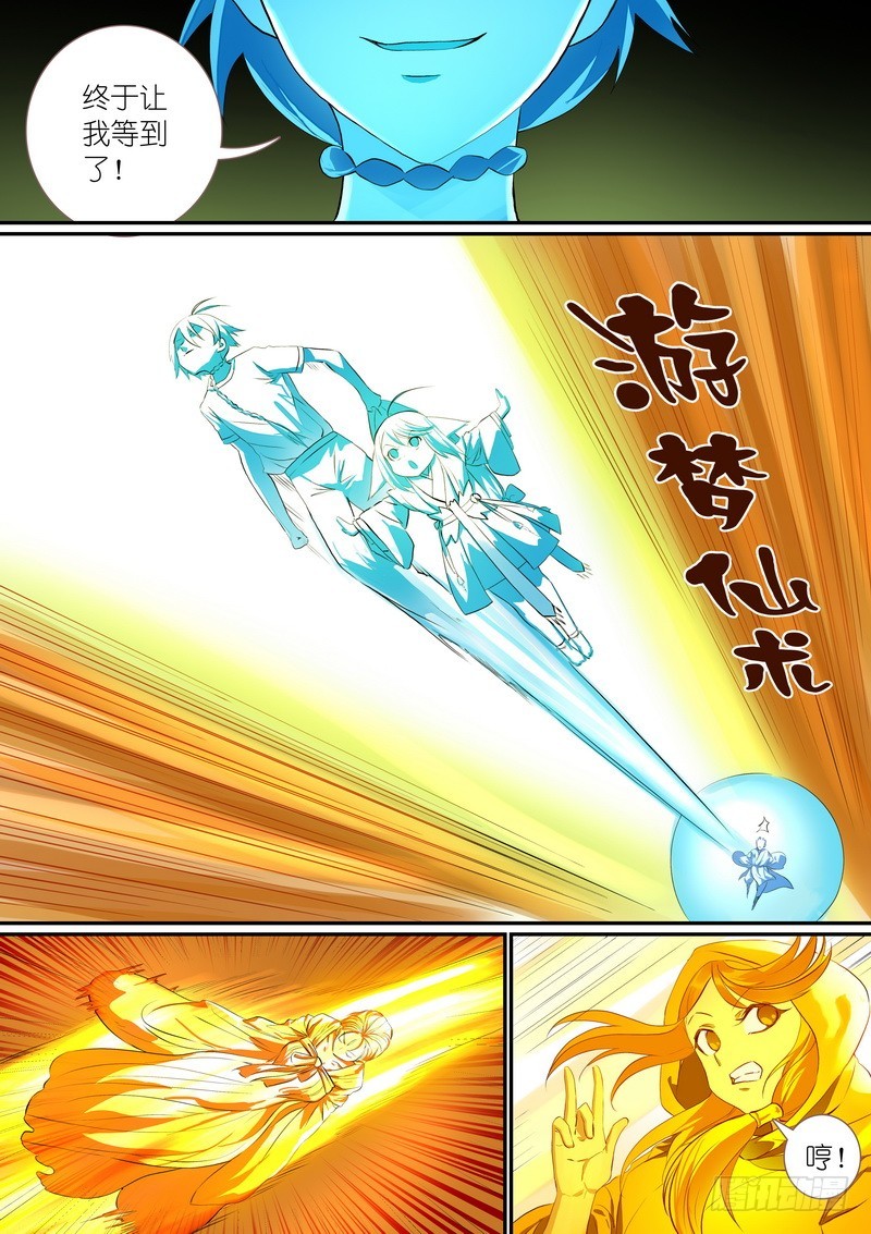总300•……我还没动手3