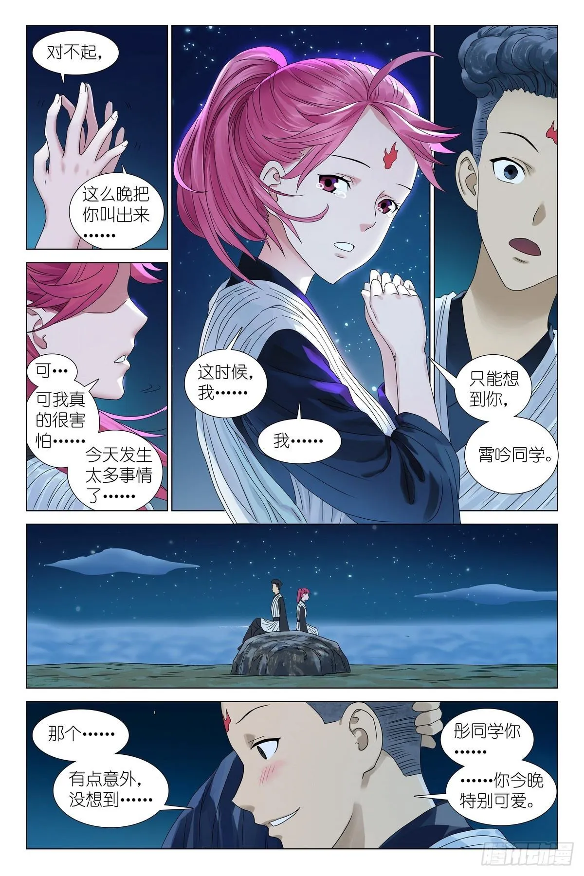 总534·学过特殊的技巧1