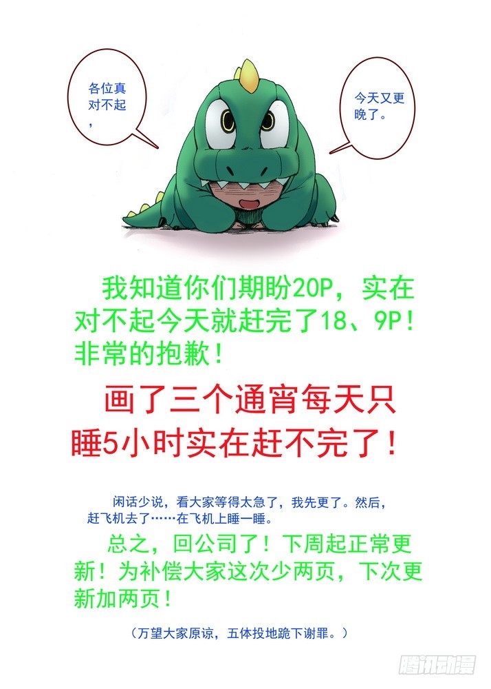037.暗中黄雀19