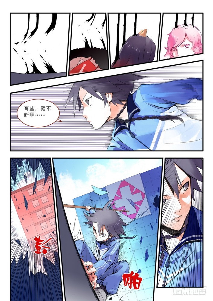 014.出手.（上）5