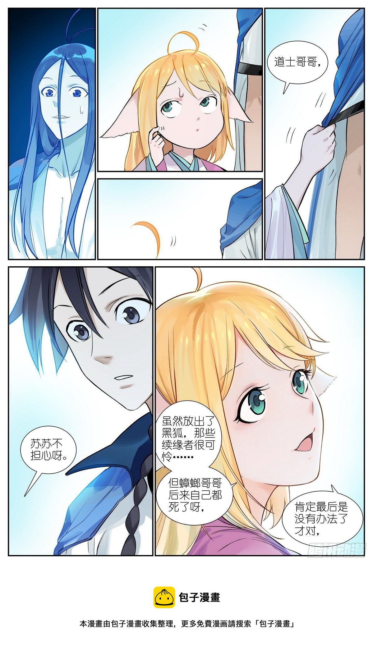 总477·东边4