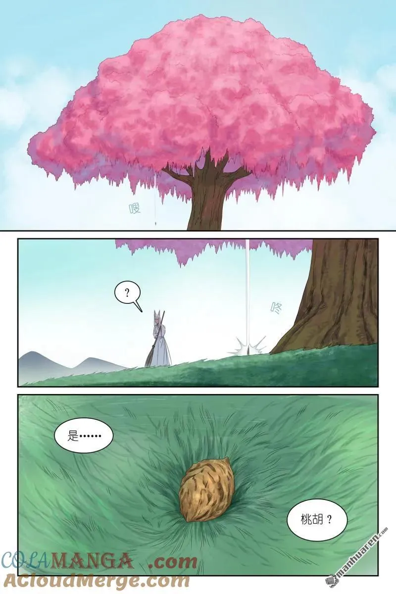 第570回 望风而逃？12
