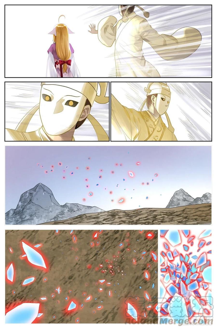 总441·健康安全检测环6