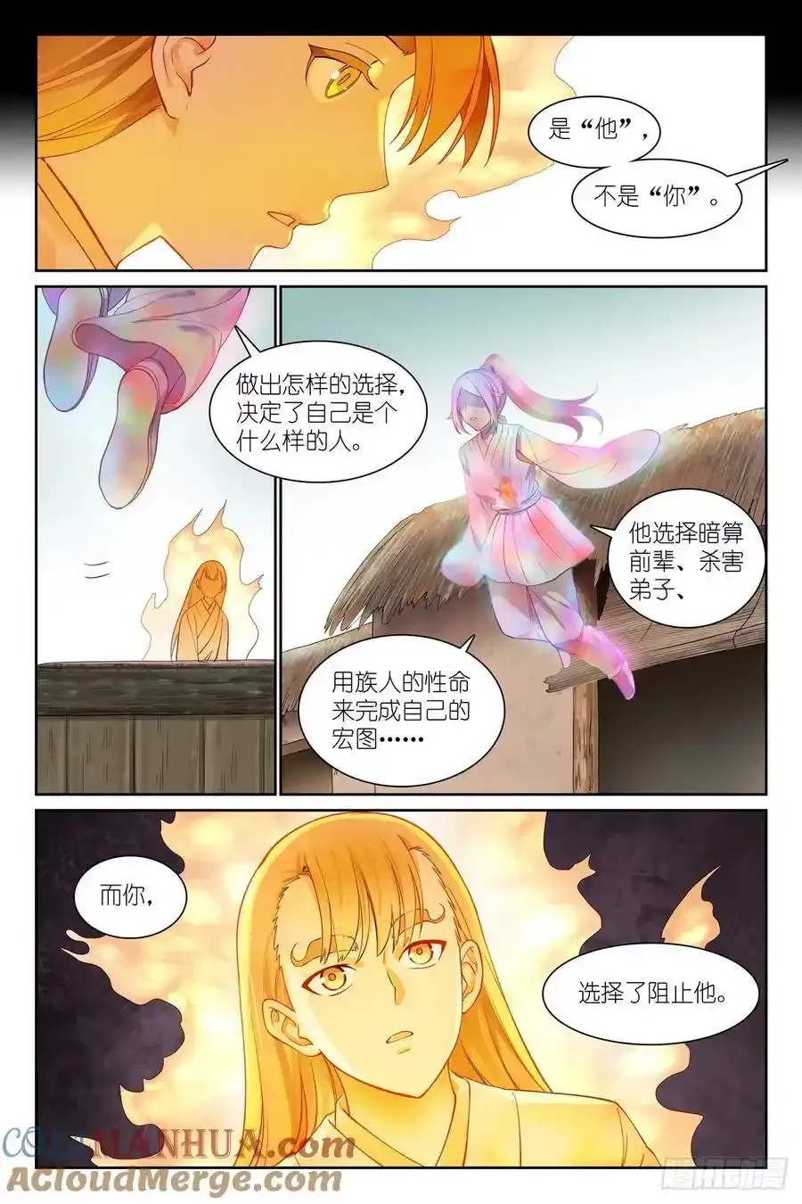 总566·我直球了，你呢？8