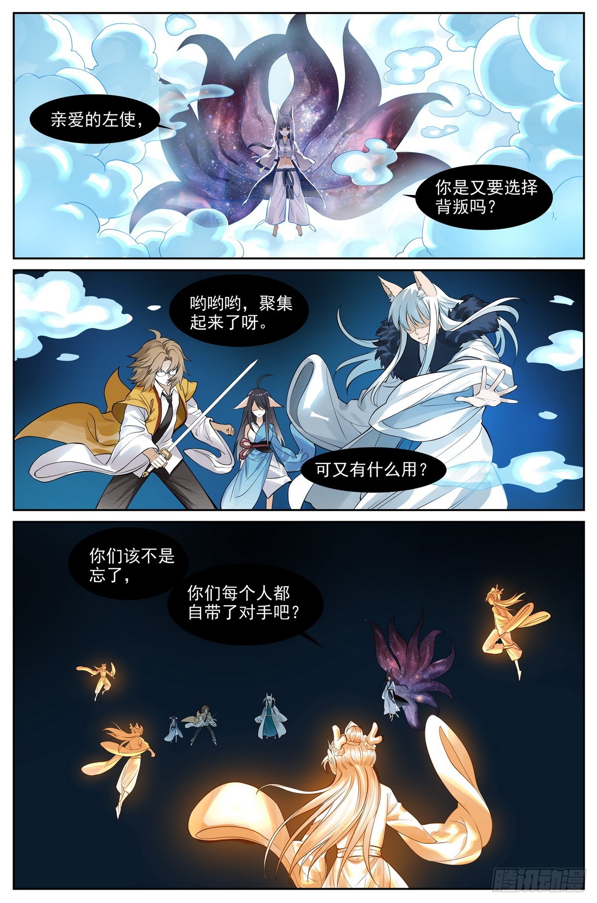 总511·道是无情却有情11