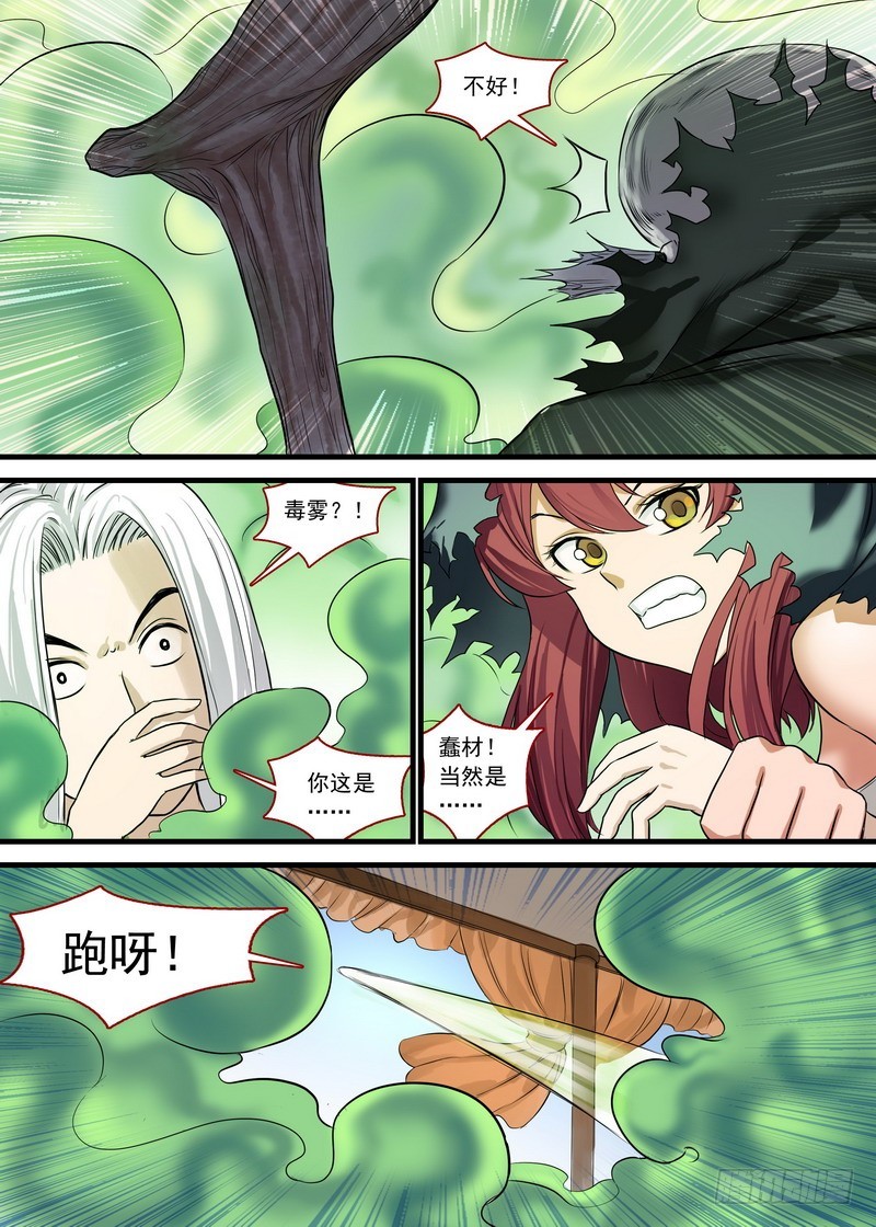 总132·你为何要对我这么好2