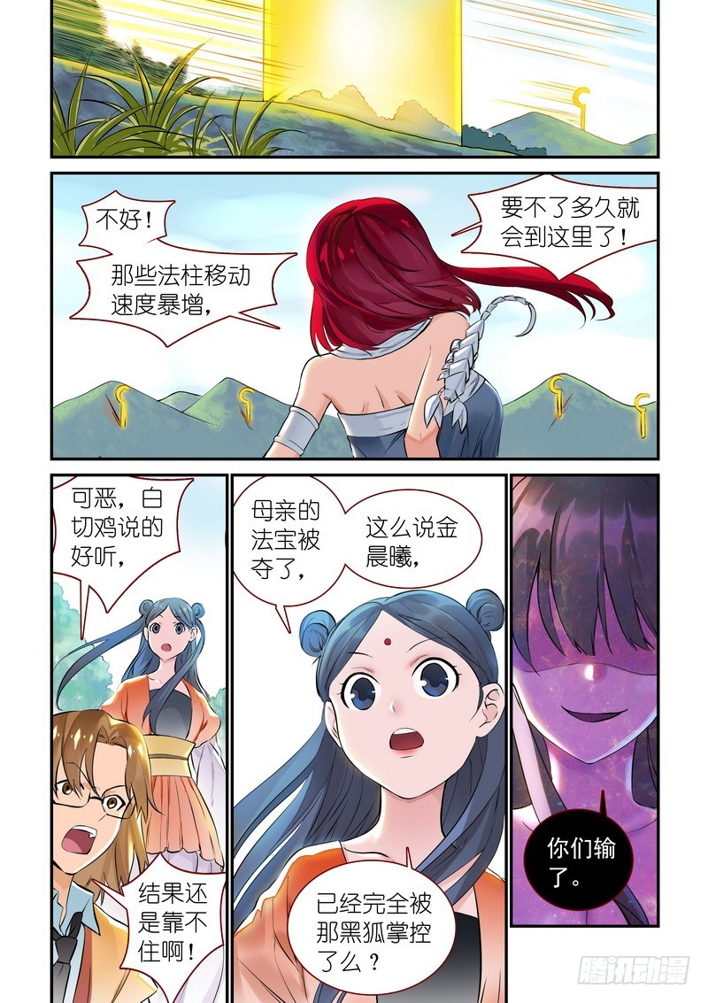 总312·自己的判断4