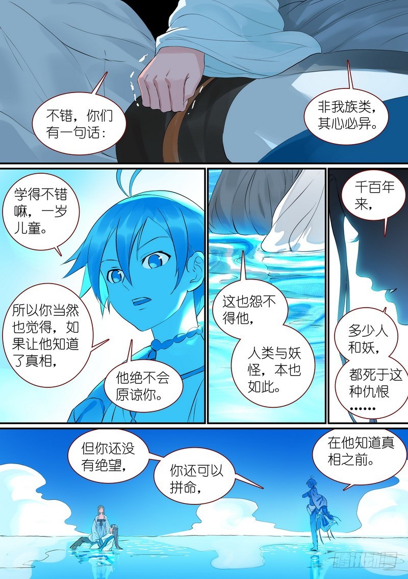 总308·你当然也可以是7