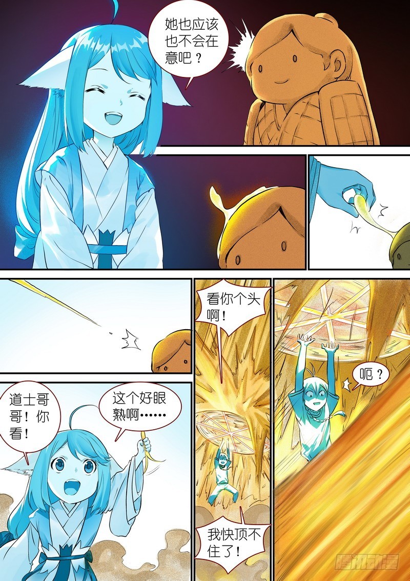 总335·后悔吗？6