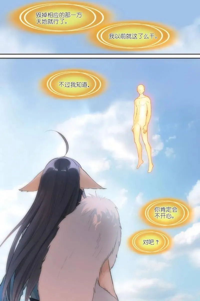 第704话 总579·你们加油哟13