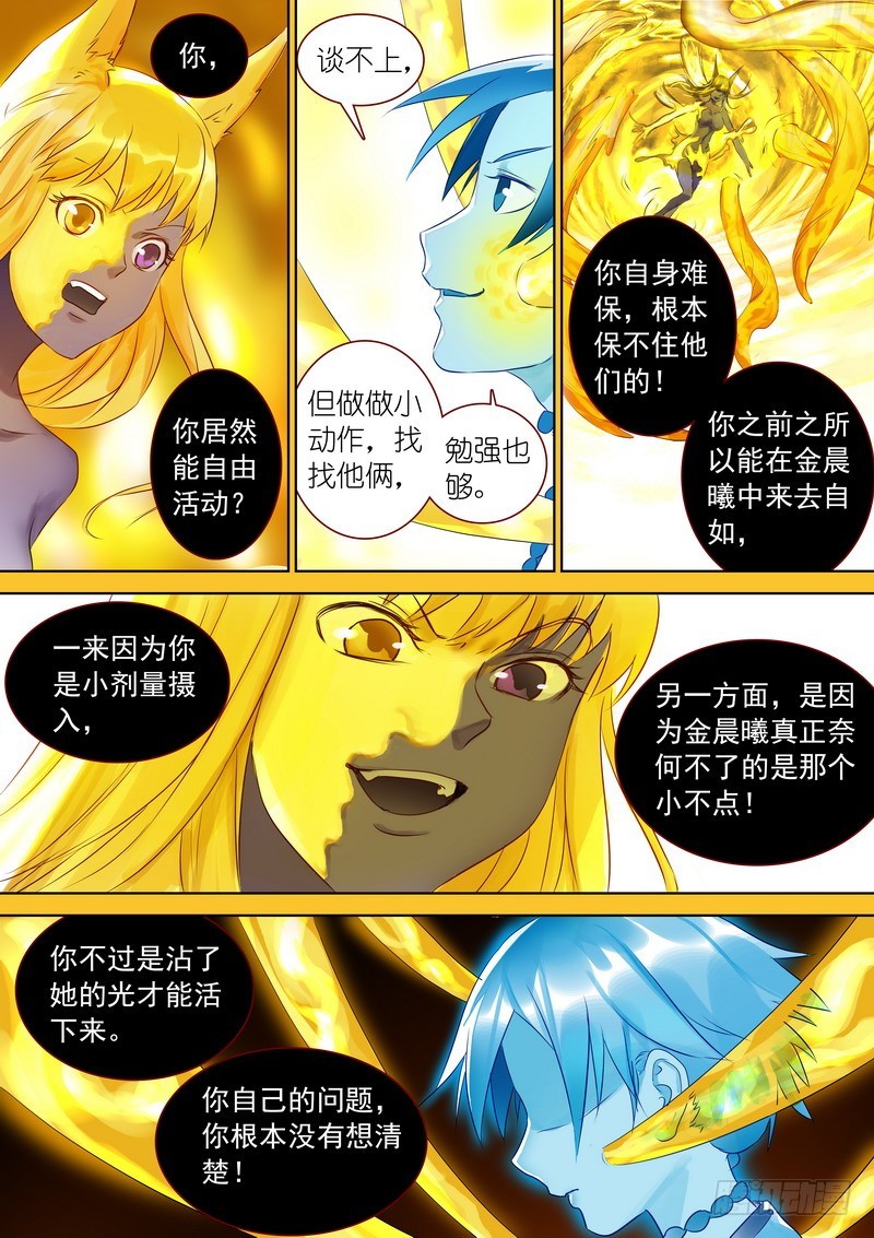 总324·小面瓜的回答11