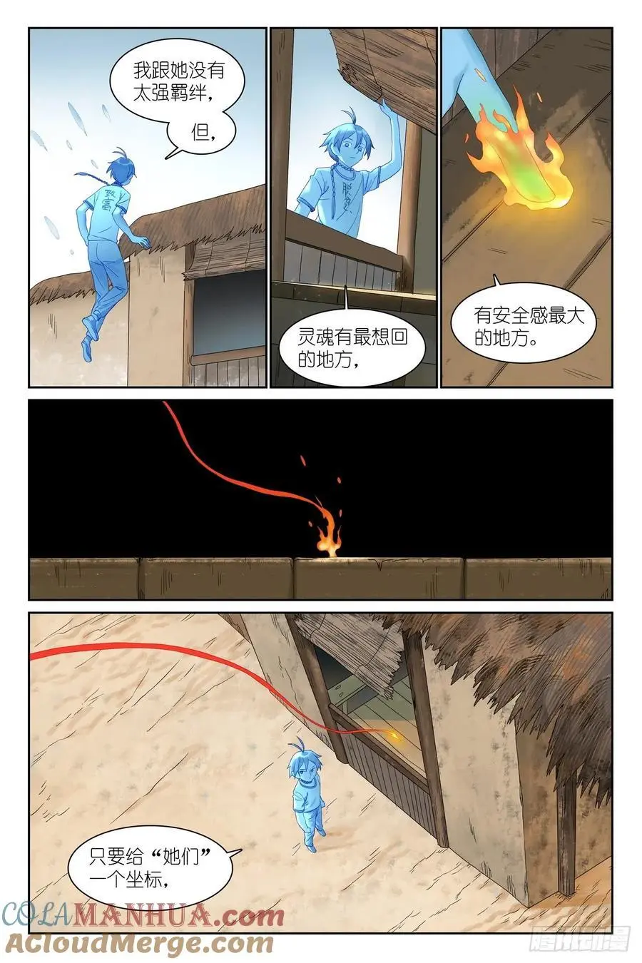 总564·这位哥哥怎么没见过12