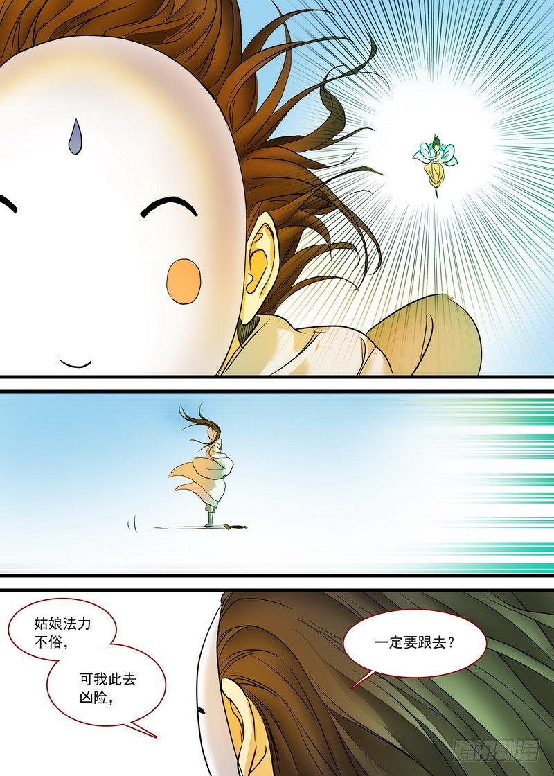 总167·约法三章10
