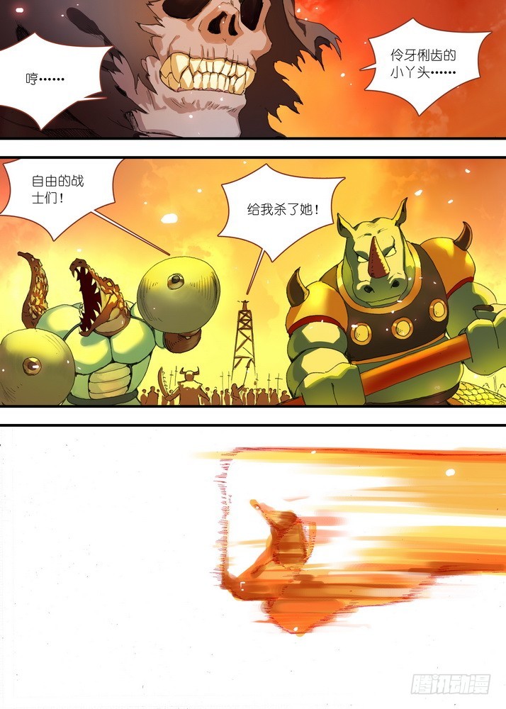068·一个故事（上）2