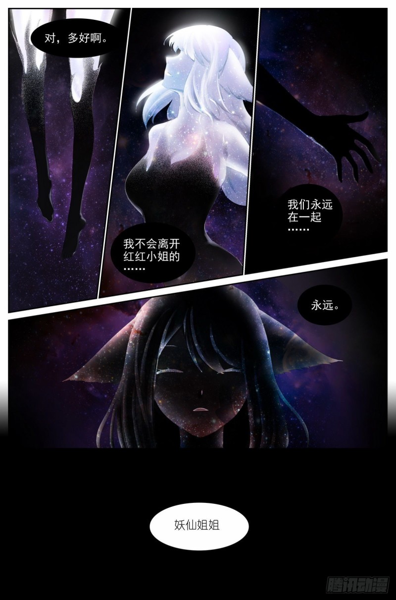 总433·一线牵1