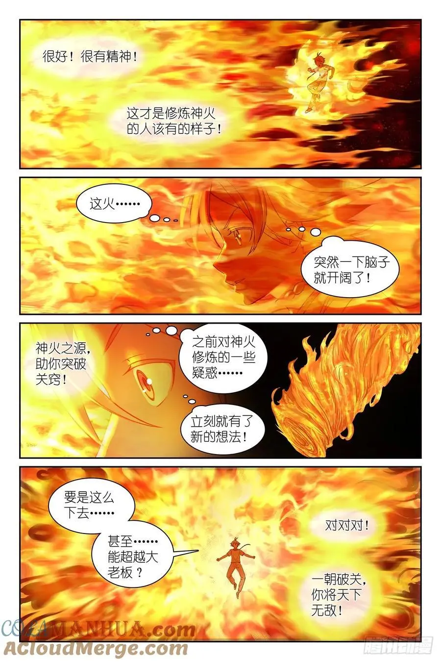 总562·你是成功学大师吗2