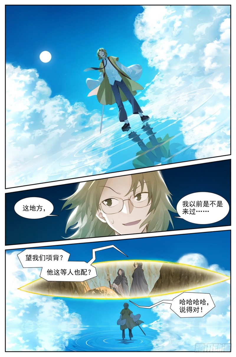 总417·剑冢人0