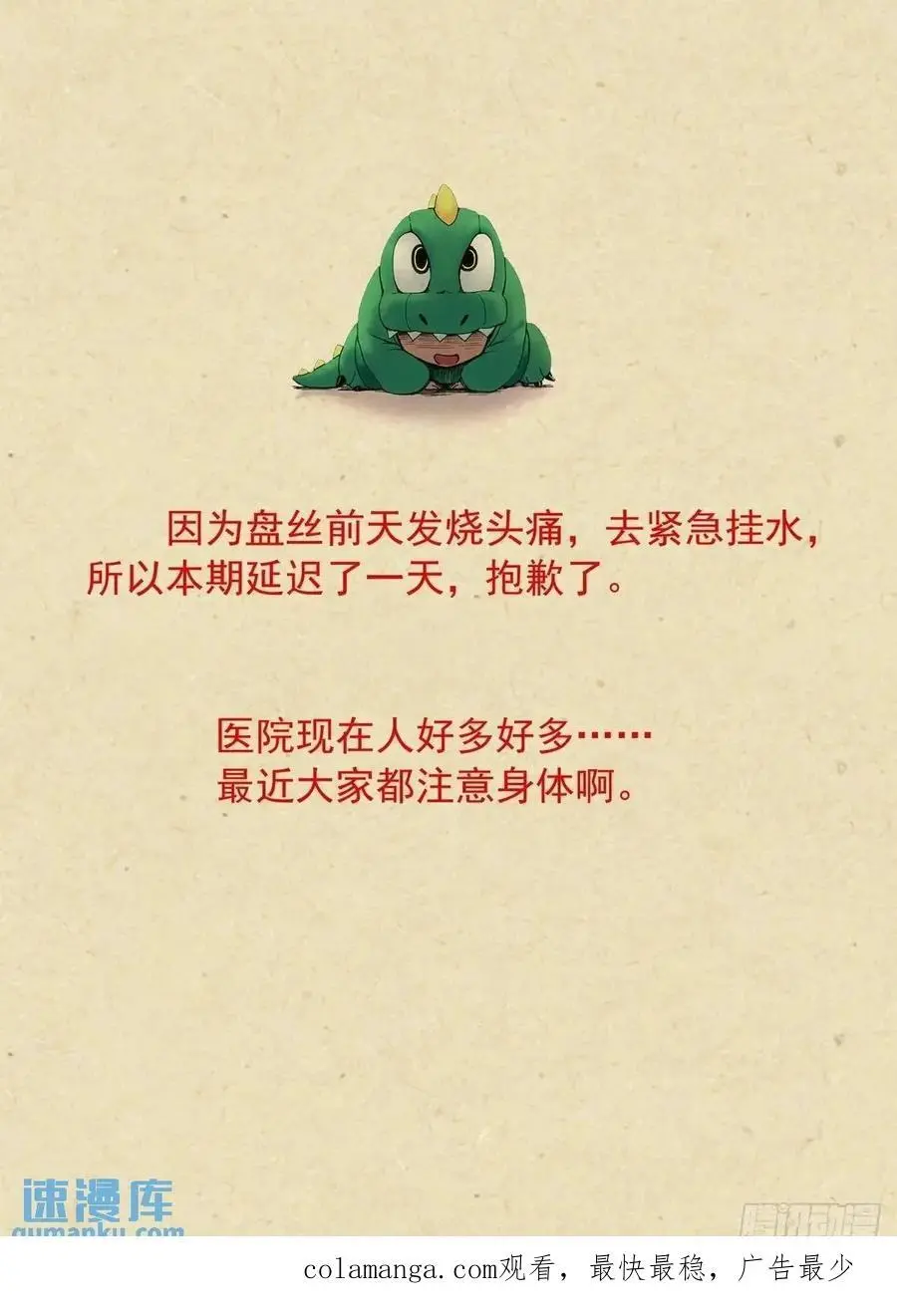 总561·冲啊！17