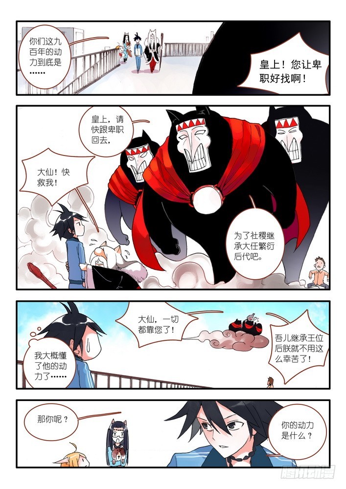 008·下3