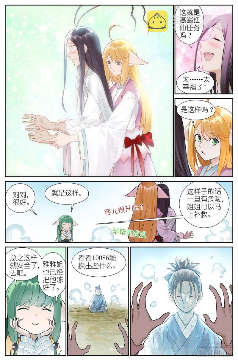 总462·绑架1