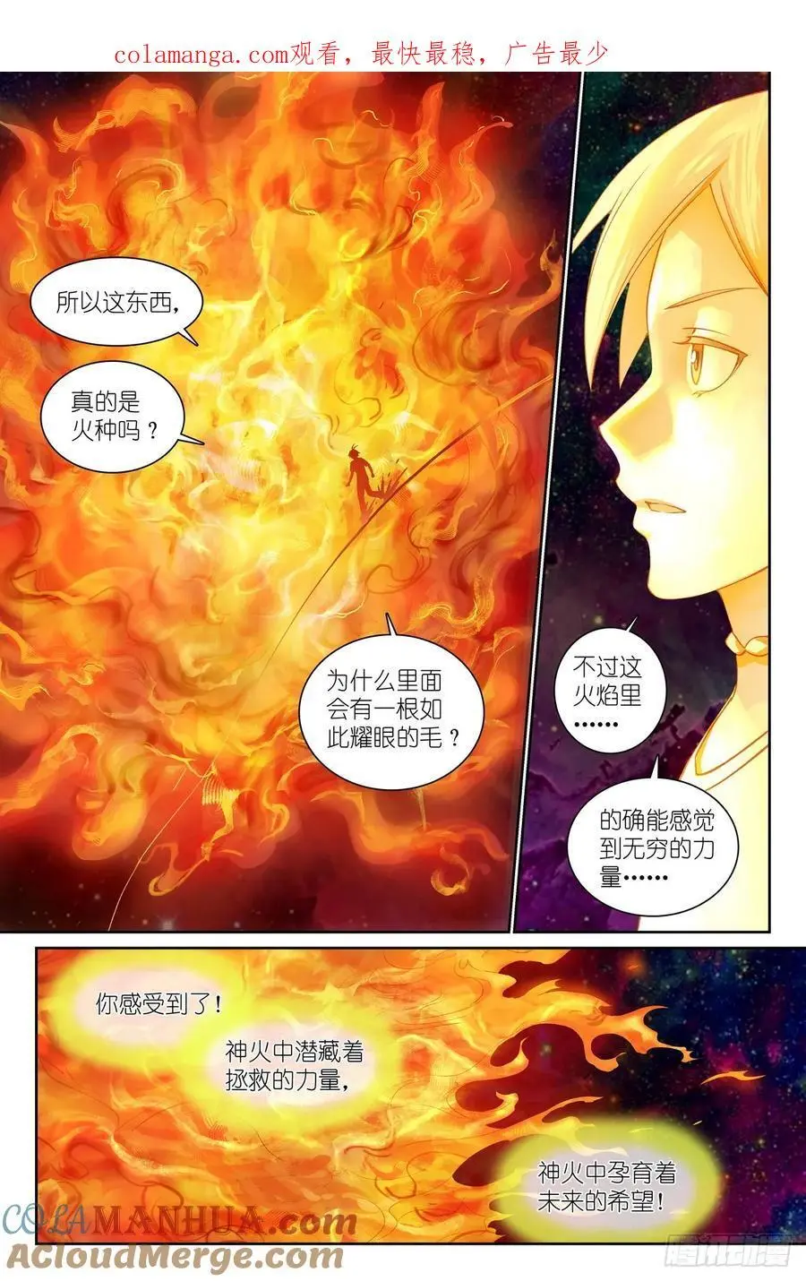 总561·冲啊！18
