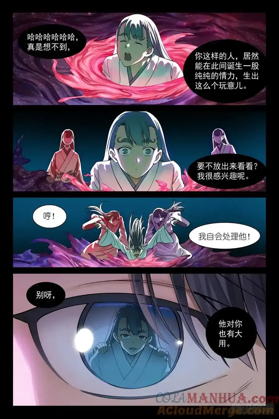 总566·我直球了，你呢？6