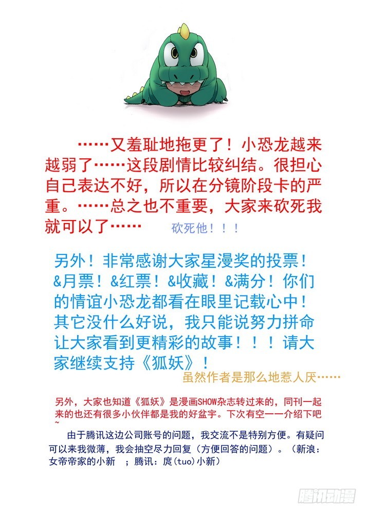 054·心中的人（上）10