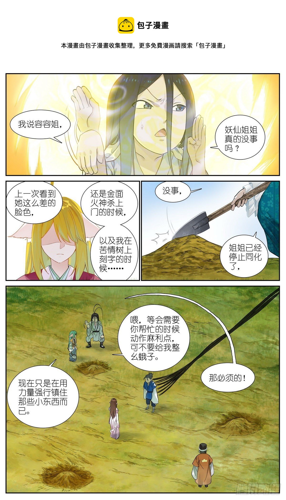 总468·这有多新鲜啊0