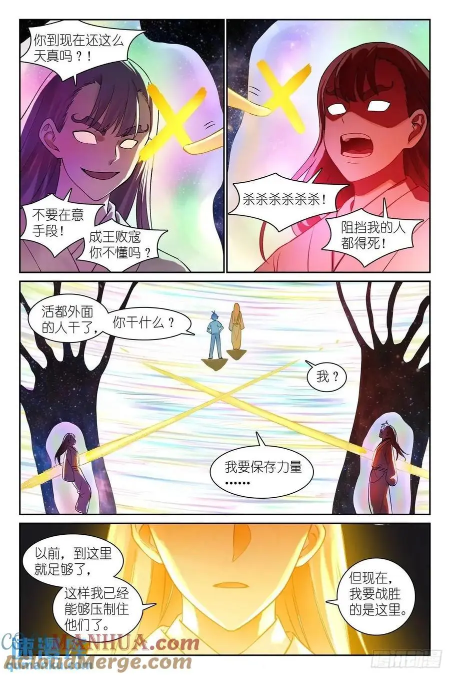 总563·一份试验田8