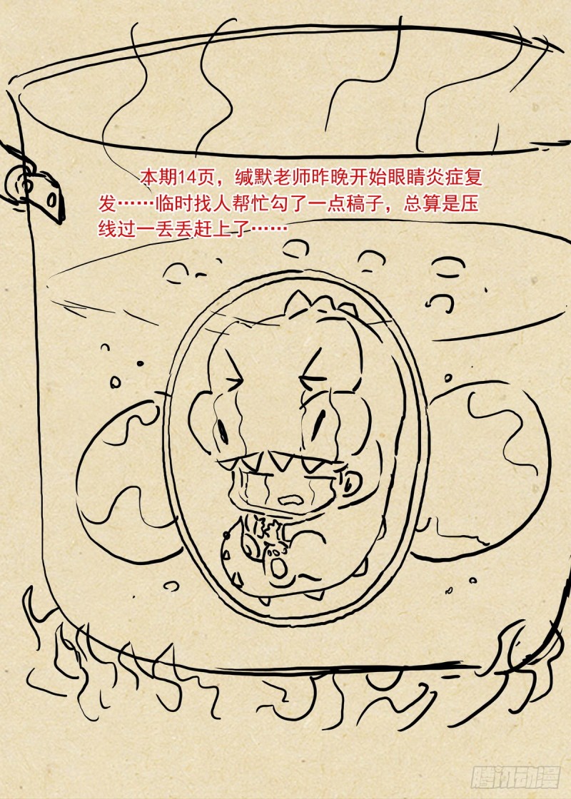 总379·愉快的圈外首旅三14