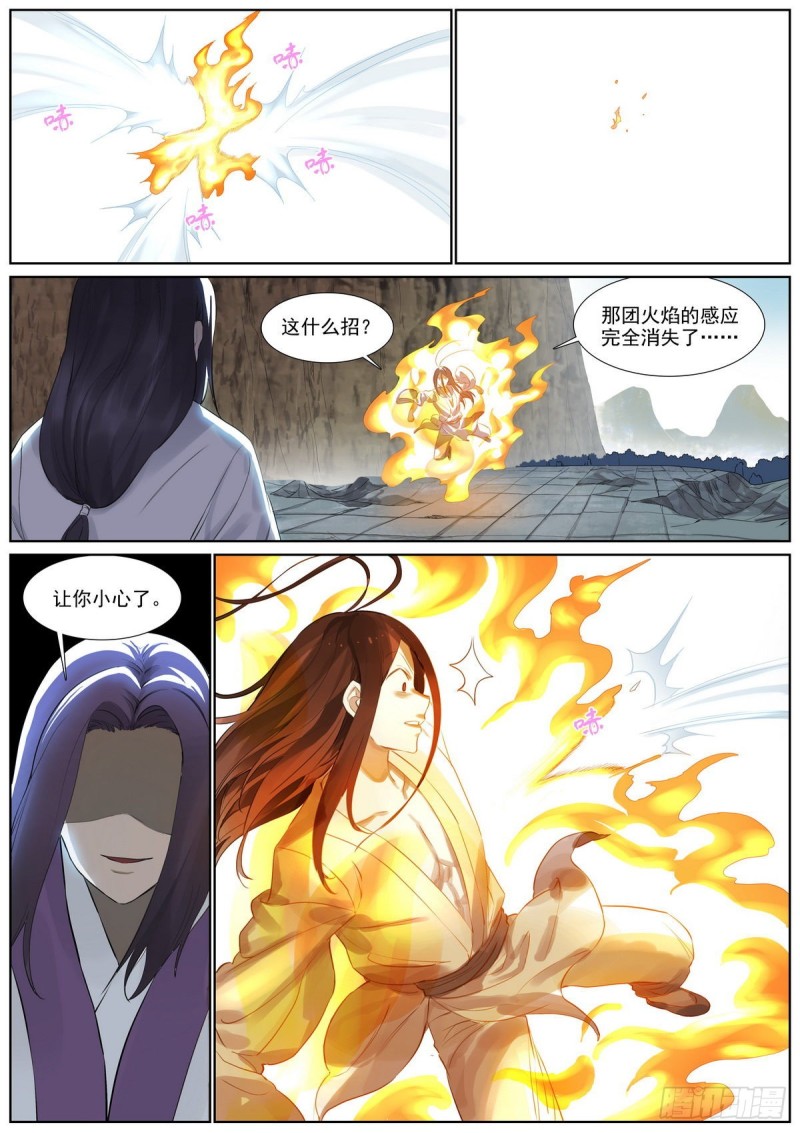 总404·万绪千愁恩爱会6