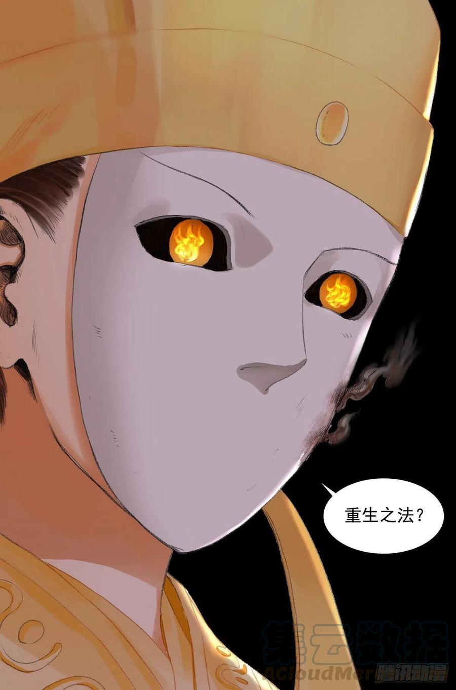 总441·健康安全检测环14