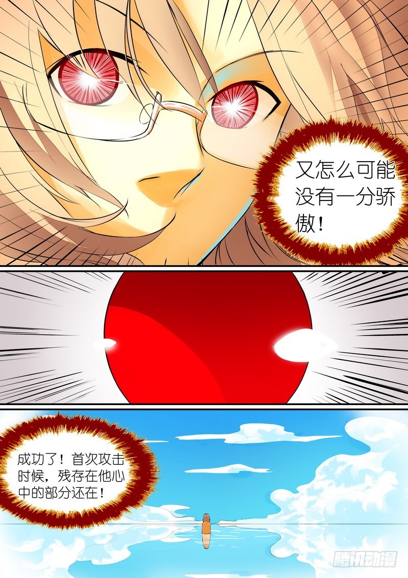 总276·悲哀的胜者10