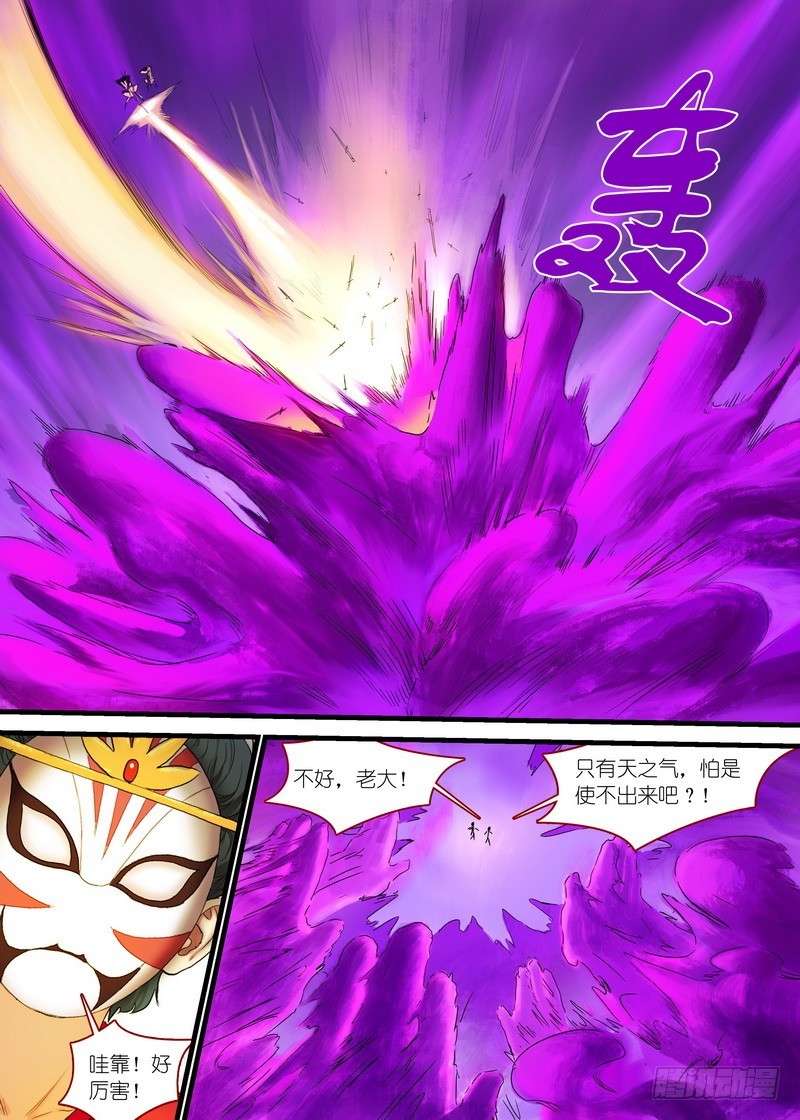 总172·大干一场11