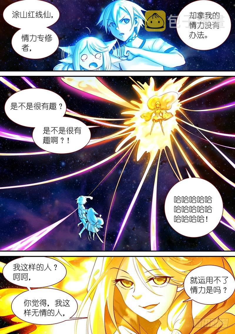 总320·两个单恋0