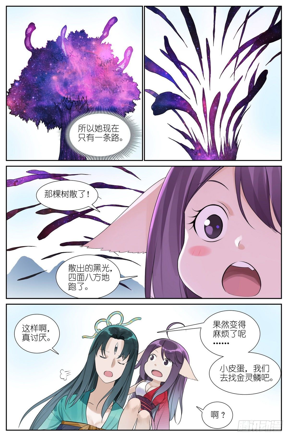 总474·反击号角15