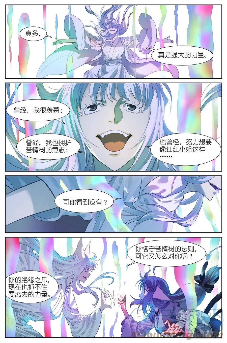 总452·诚挚地邀请3