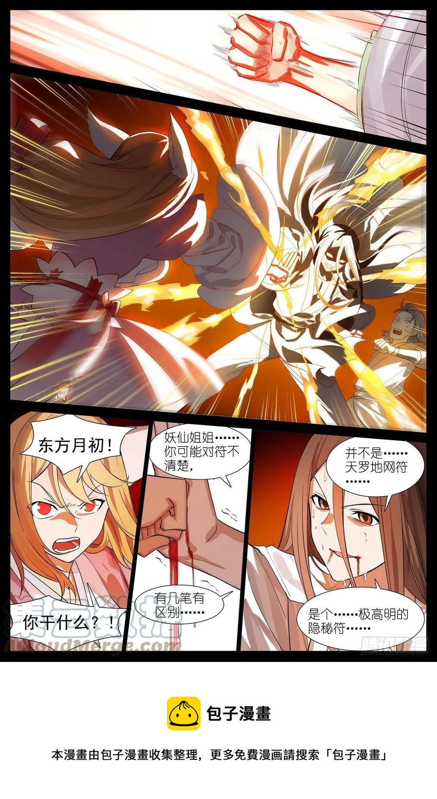 总453·我见过可多……13