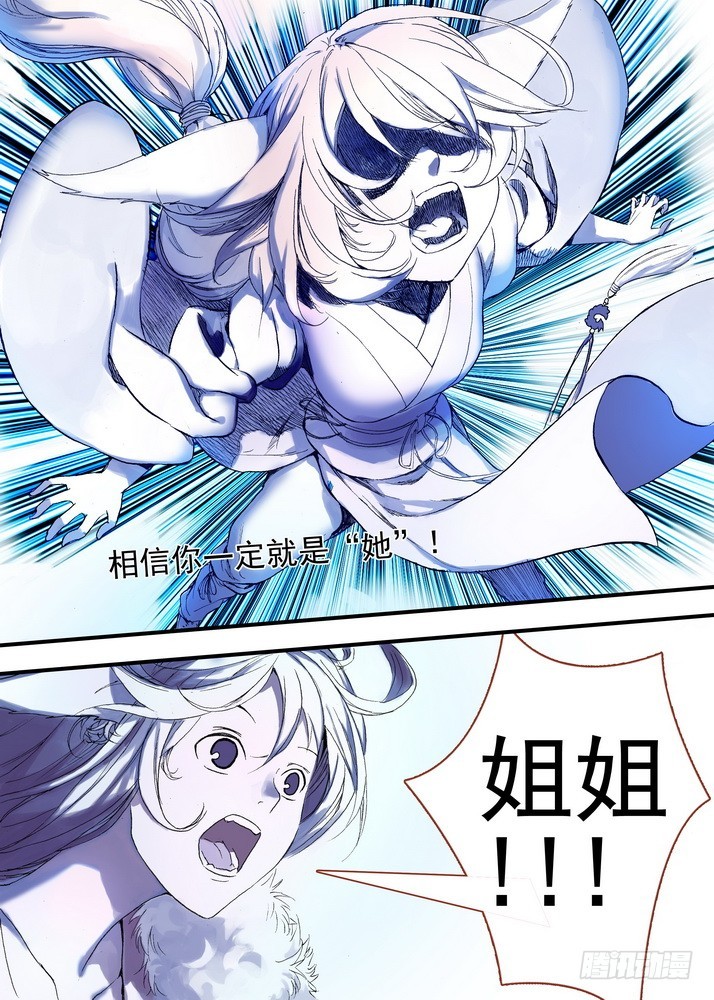 041·下2