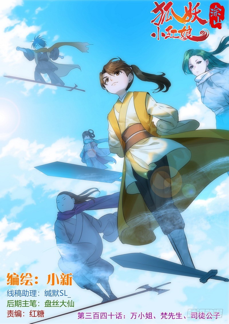 总340·写不下了……0