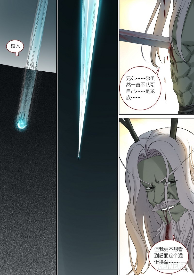 总359·无题14