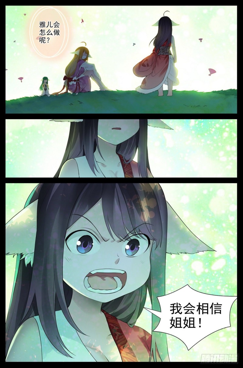 总422·挺适合我1