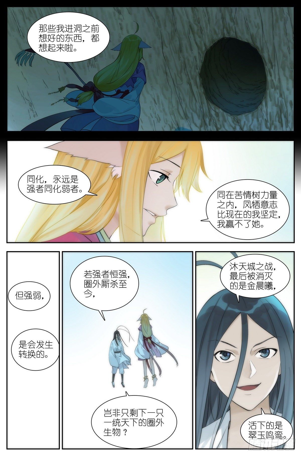 总471·我想到开心的事情9